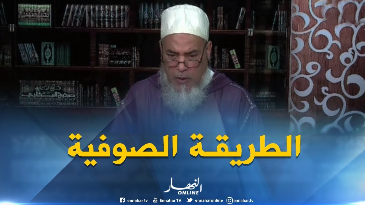 الشيخ شمس الدين : 