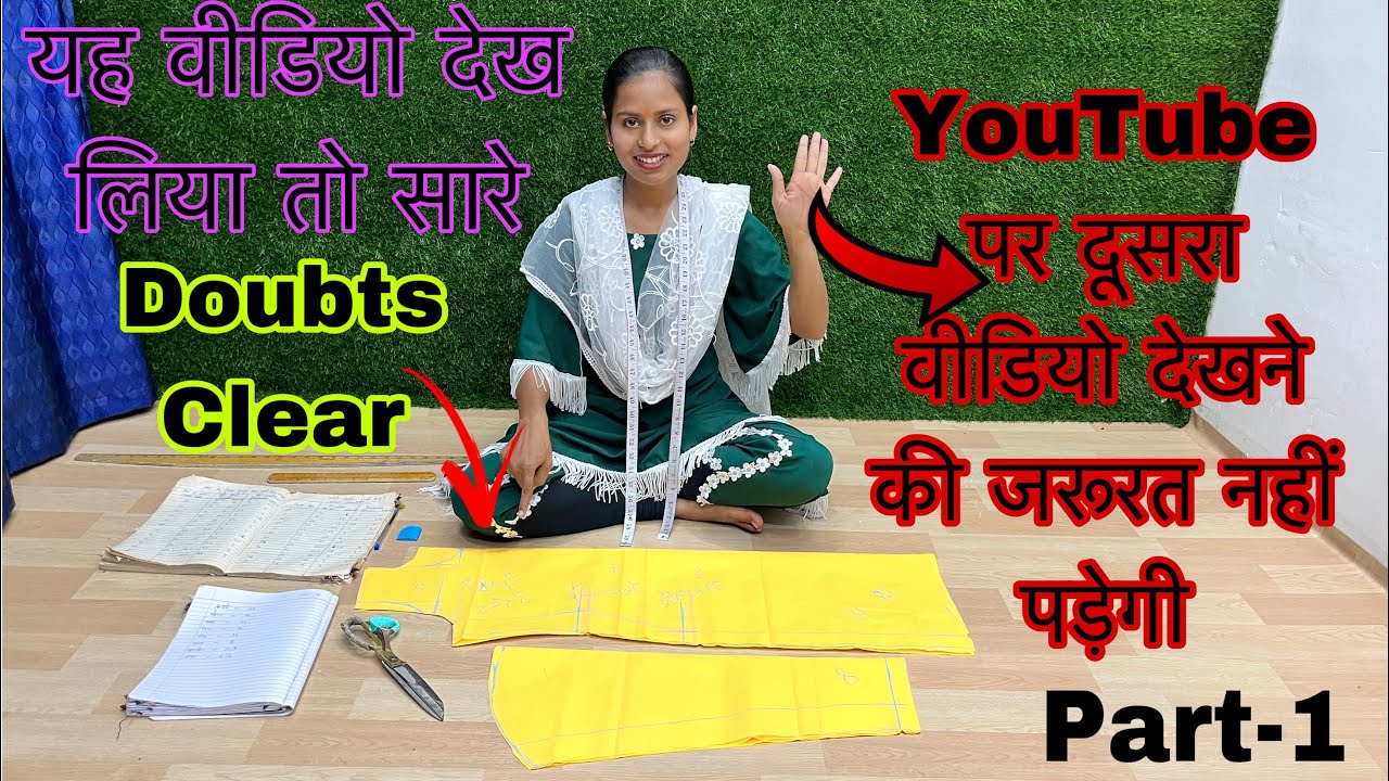 YouTube पर दूसरा वीडियो देखने की जरूरत नहीं पड़ेगी यह वीडियो देख लिया तो सारे Doubts Clear