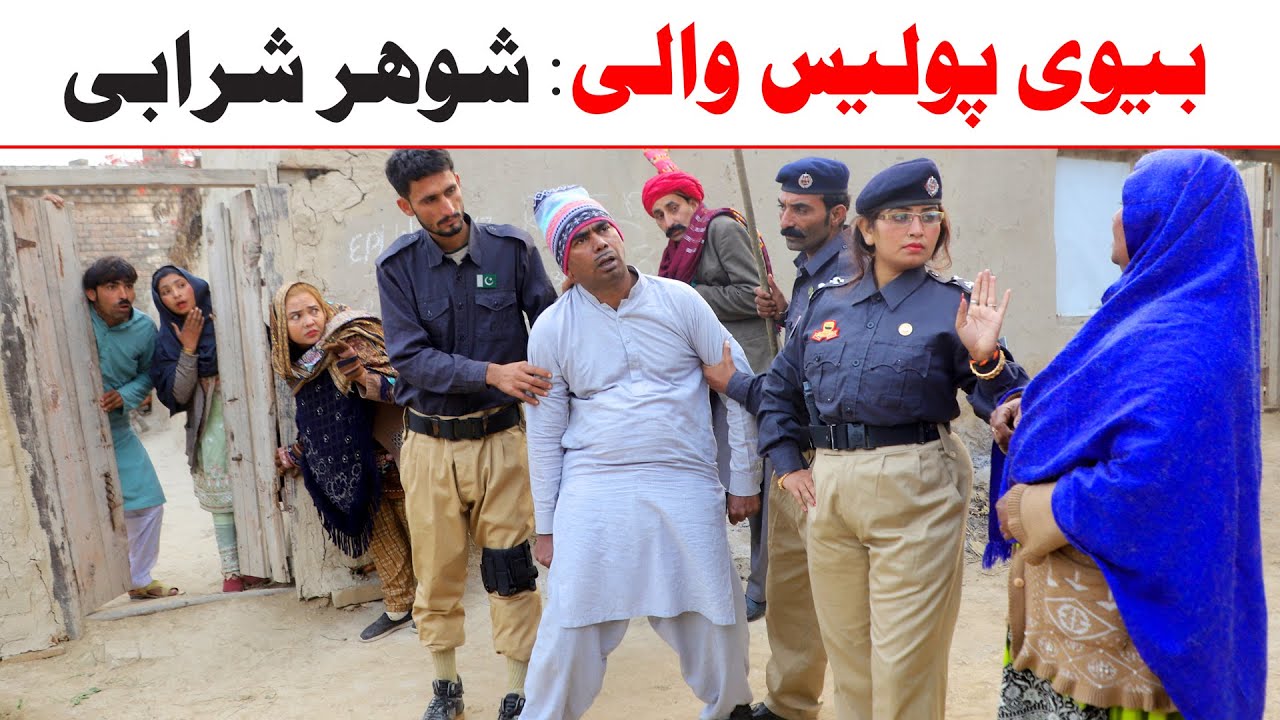 //Ramzi Sughri, Koki, Jatti, & Mai Sabiran,Bhotna,Sanam New Funny Video By Rachnavi Tv