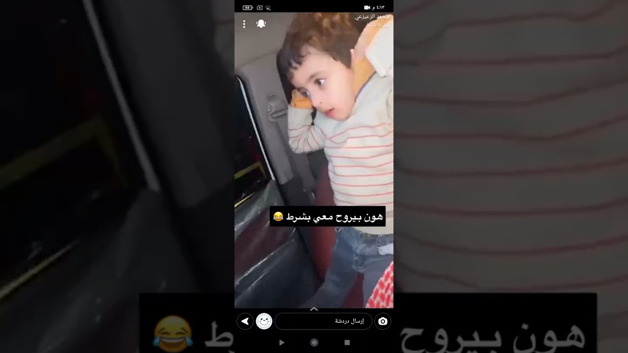 سنابات محمد الزعيزعي مع حسون