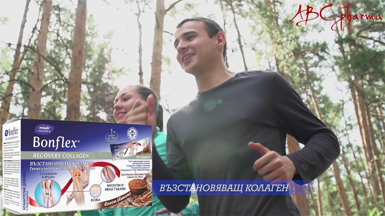 ABCPHARMA - BONFLEX RECOVERY COLLAGEN