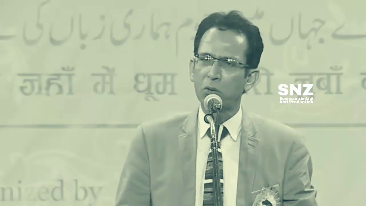 غم کی دولت مفت لٹا دوں|| snz production
