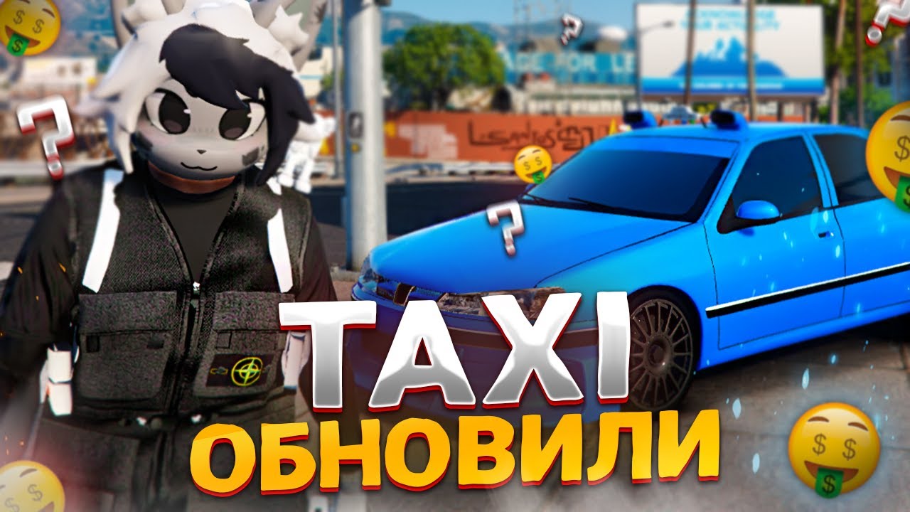 НОВАЯ РАБОТА ТАКСИСТОМ НА GRAND RP GTA 5 RP - РАБОТА ГРАНД РП ГТА 5 РП