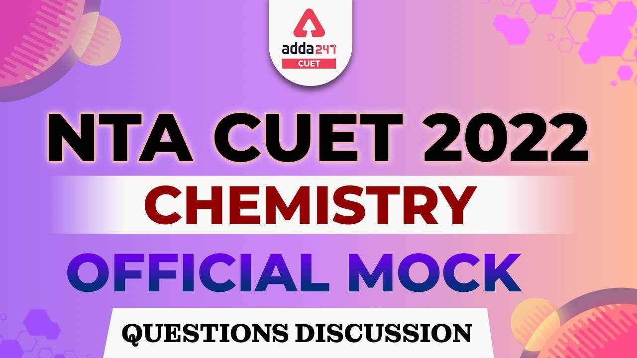 CUET 2022 Chemistry Mock Test | NTA CUET 2022 Official Mock Test | CUET 2022 Preparation