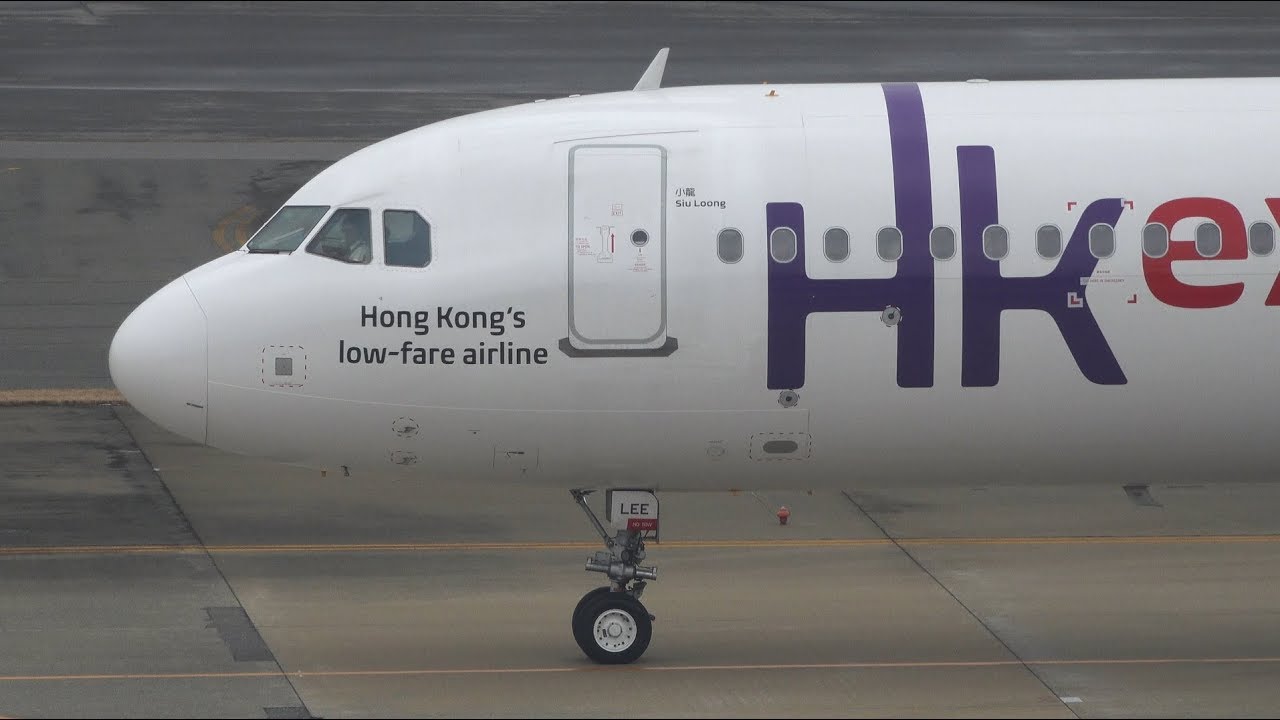 HK Express Airbus A321-200 B-LEE Pushback [FUK/RJFF]