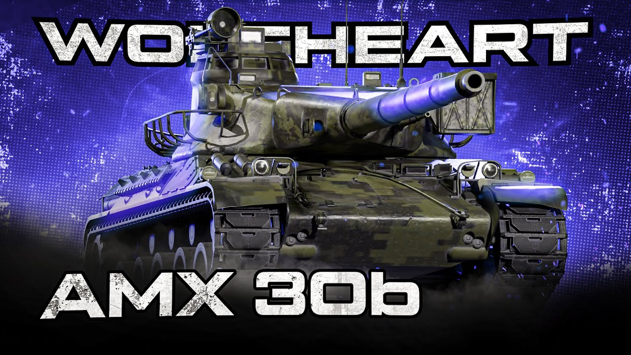 AMX 30 B | 4500 УРОНА В МИНУТУ В ДЕЙСТВИИ | ТРЕНИРОВКА ПЕРЕД ТВИНКОМ?