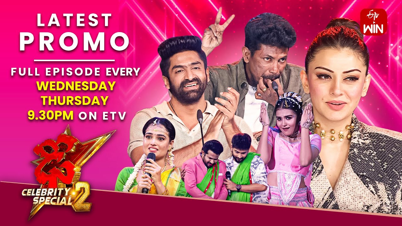 Dhee Celebrity Special-2 Latest Promo | 19th June 2024 | Sekhar Master, Hansika Motwani | ETV