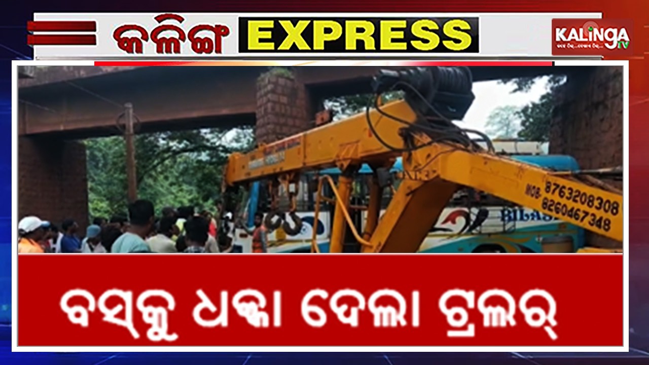 Kalinga Express || News Bulletin || June 06, 2026 || Kalinga TV