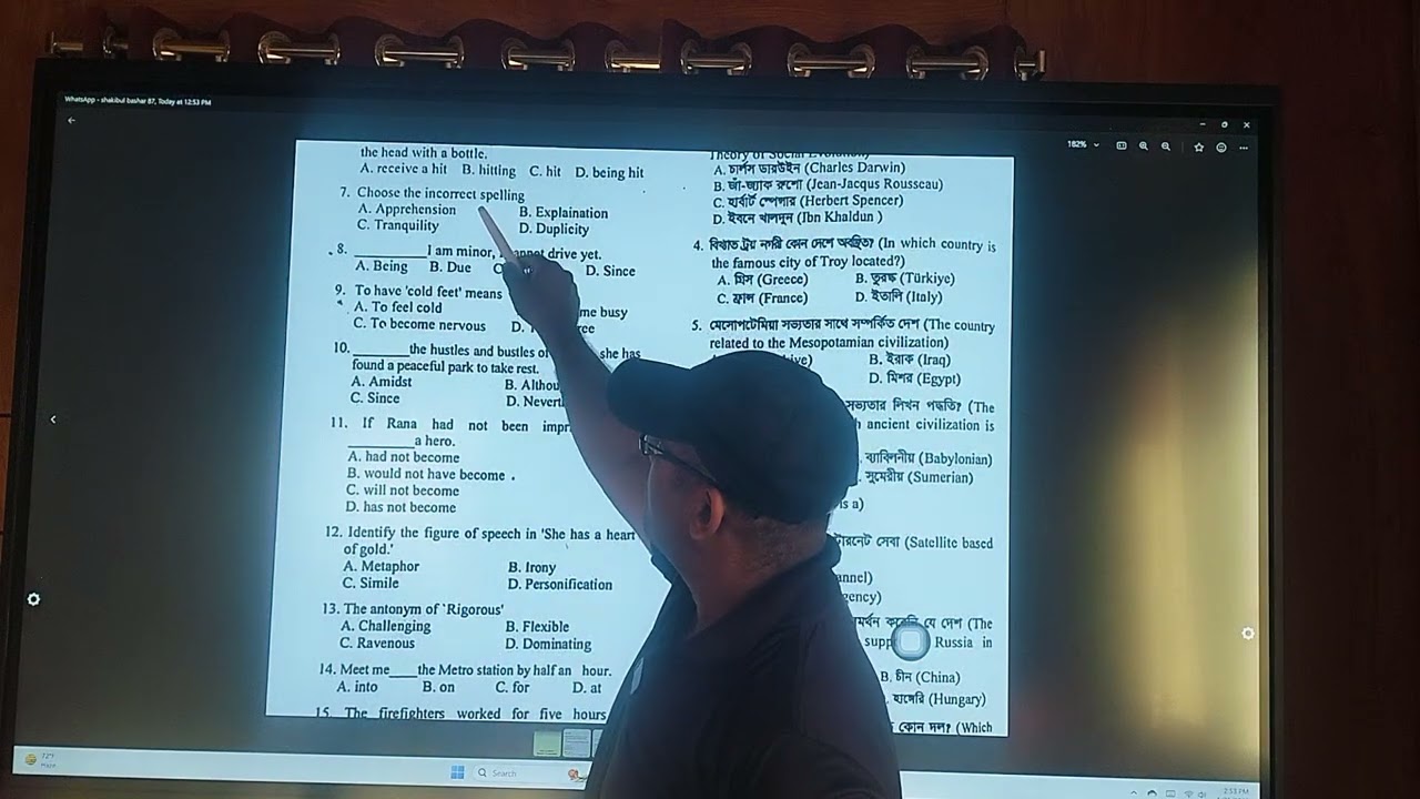 DU B Unit Question Solve 2024-2025