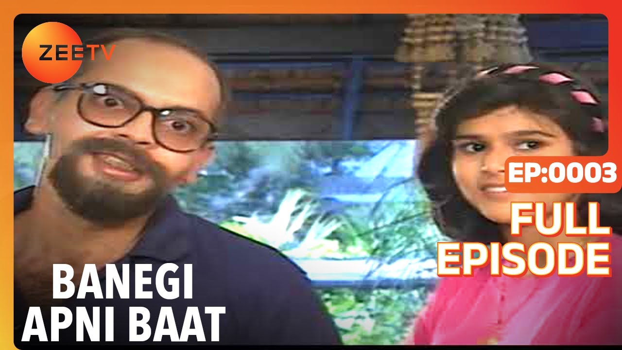 Rahul लेकर जाना चाहता है Shikha को ice cream खिलाने  | Banegi Apni Baat | Full Ep. 3 | ZEE TV