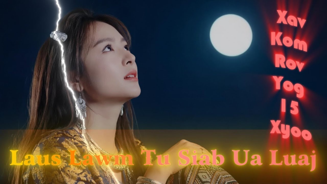 lwm tiam thov kom ntsib koj thaum hluas/xav kom rov yog15 xyoos dua/ Nkauj tshiab 2026
