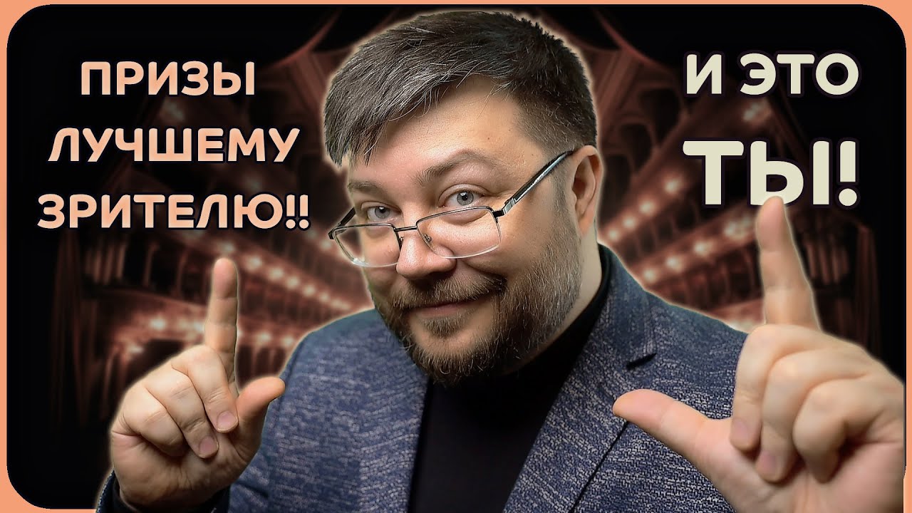 АСМР НАГРАДА Лучшему Зрителю! -  ОСМОТР/ТЕСТЫ/Церемония - Ролевая Игра АСМР