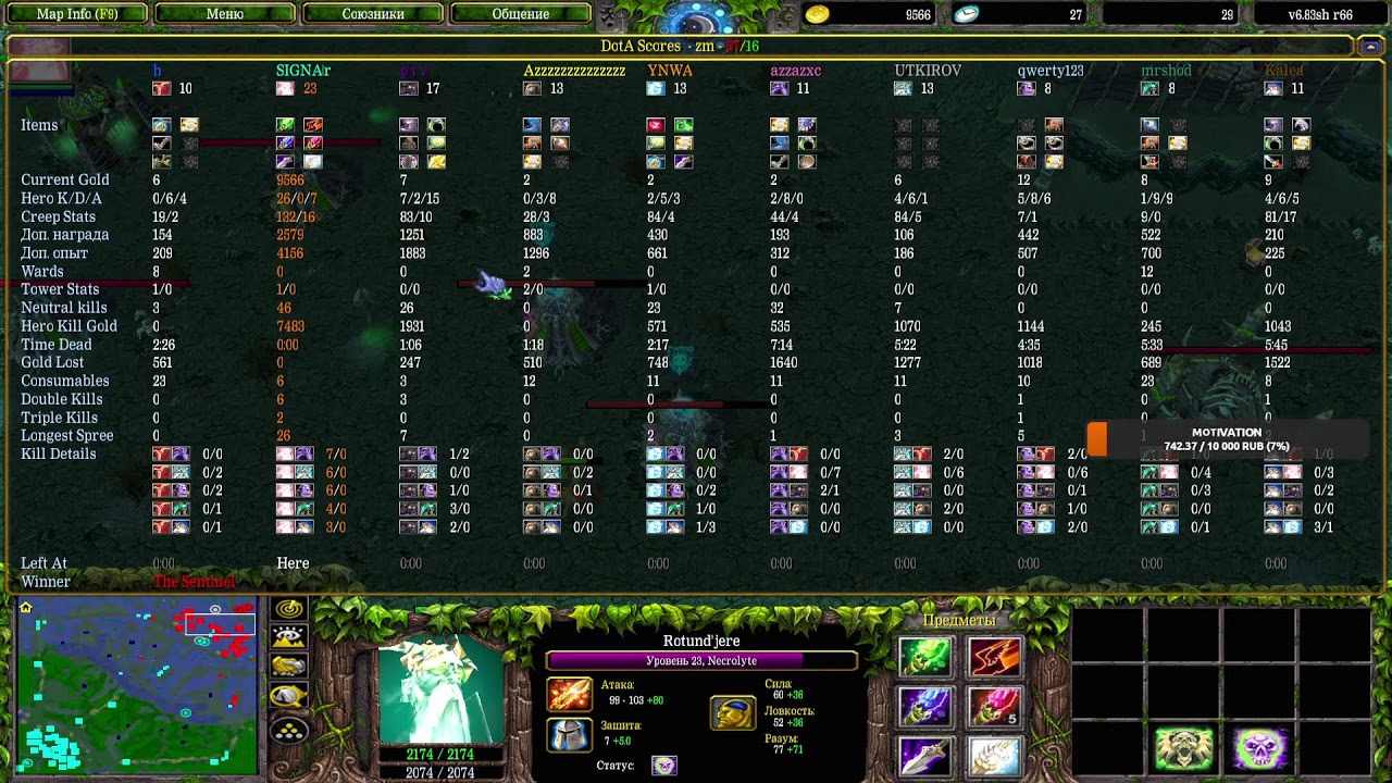 Lokal GAME 5x5 ARES GAME CLUB GOOOOOO