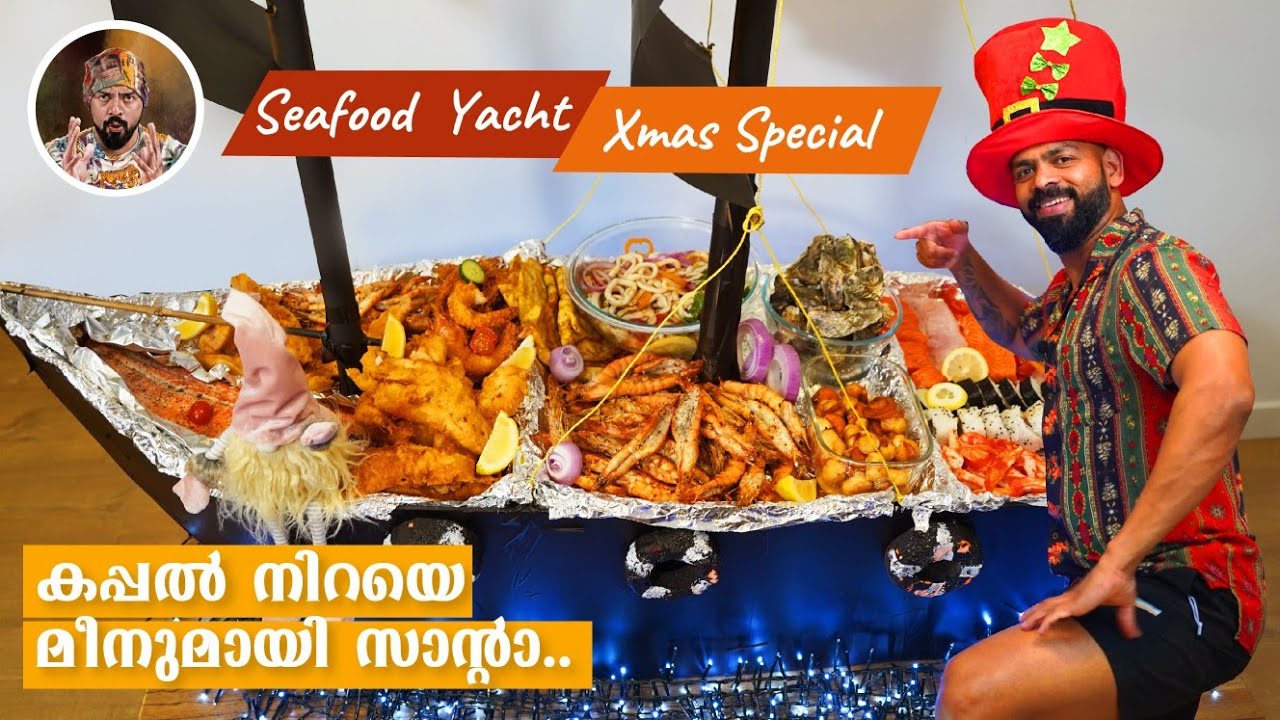 SEAFOOD PLATTER/XMAS DAY DINNER/CHRISTMAS PARTY/XMAS SPECIAL FOOD/BEST FISH AND SEAFOOD COOKING