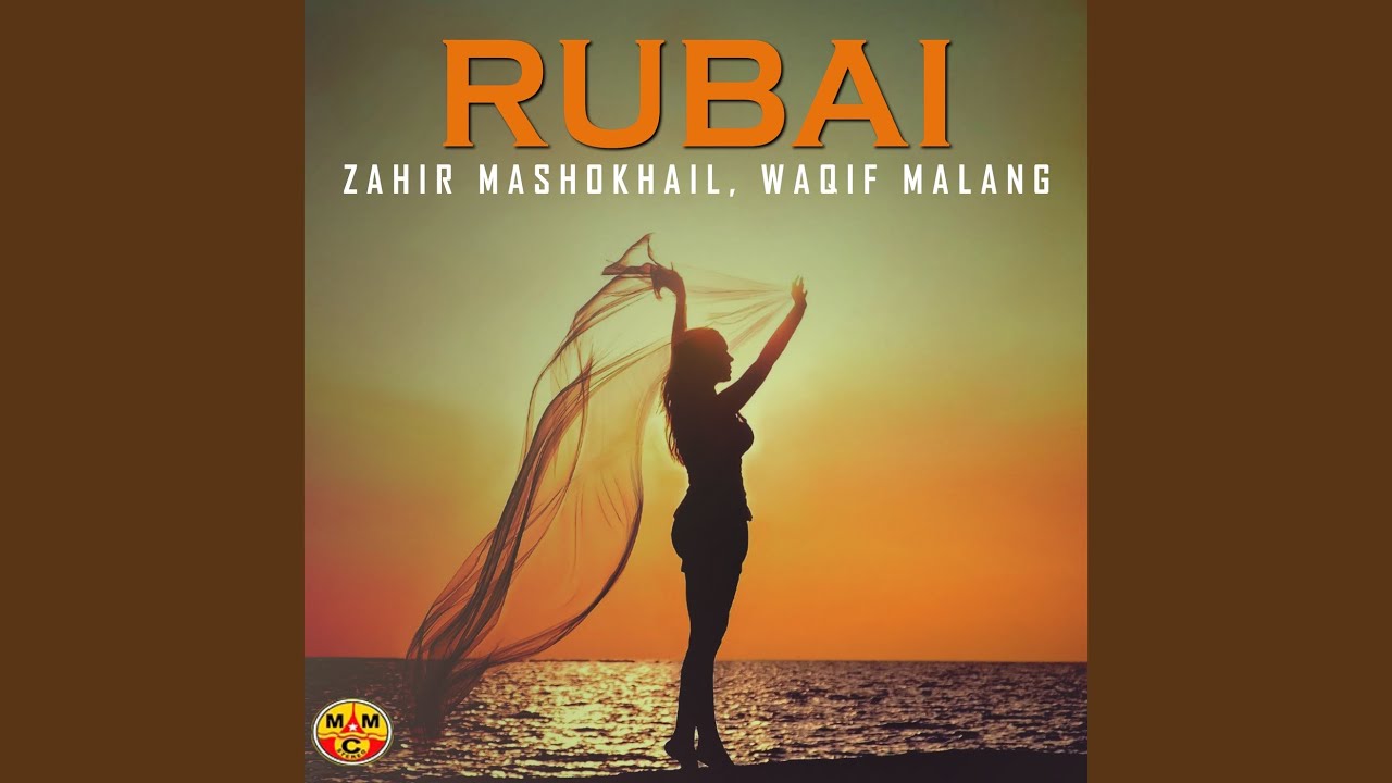 Rubai Laila Sola Koidan