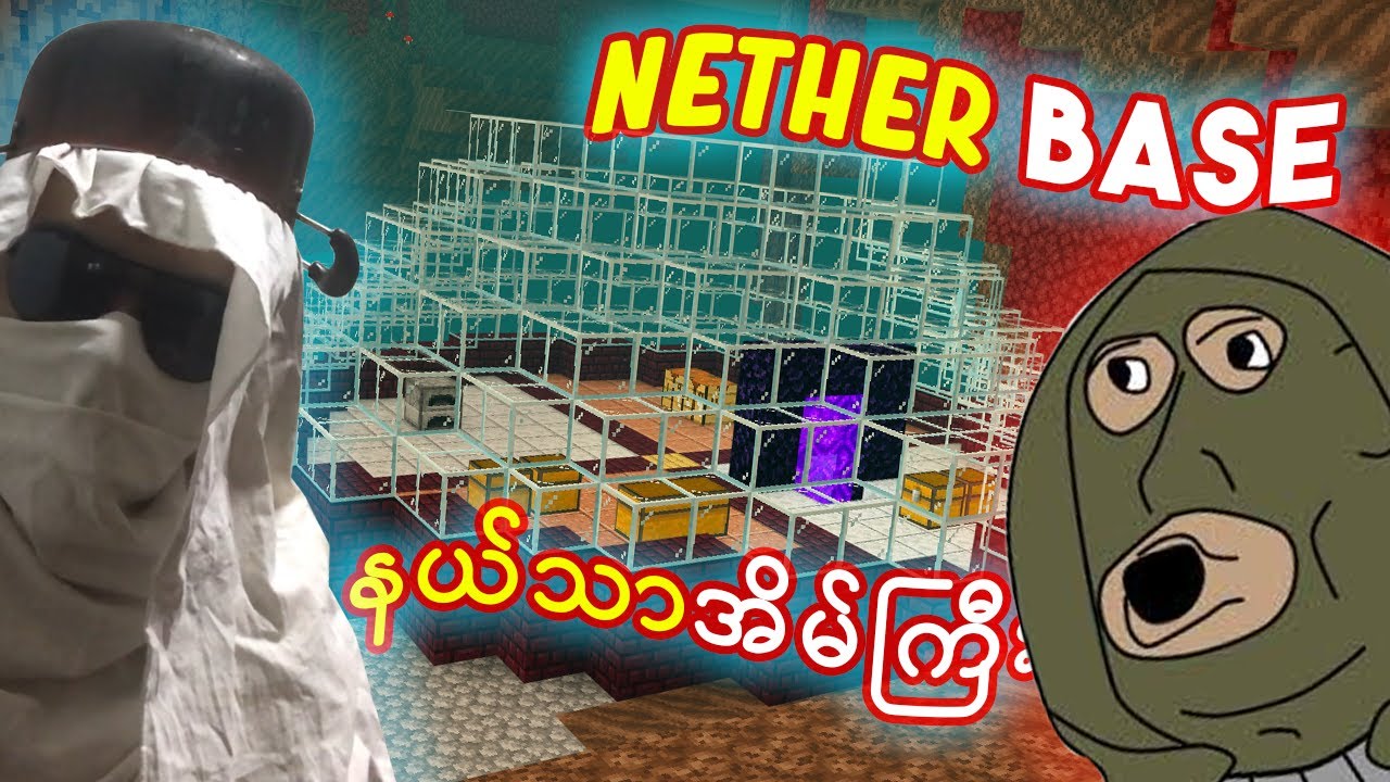 ငရဲအိမ်ကြီး !! - ChipaCraftS2#14