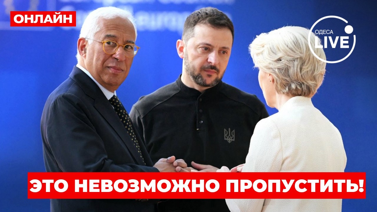 ⚡️Коалиция желающих ПРЯМО СЕЙЧАС В КИЕВЕ: ЗЕЛЕНСКИЙ И ВСЯ ЕВРОПА говорят о мире в Украине