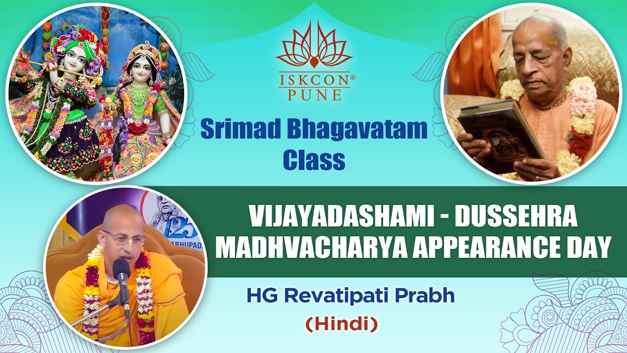 SB-Class | HG Revatipati Prabhu 15th October 2021 #ISKCONNVCC​​​ Pune