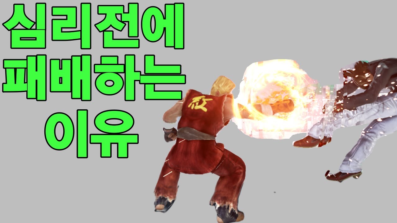 심리전도 잘하는 요령이 있다니깐요