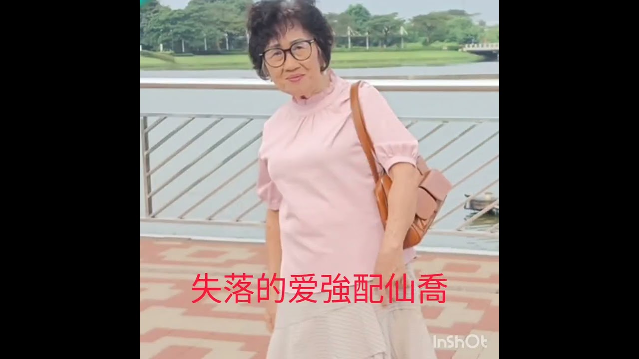 失落的爱vocal Akhiong強配仙喬
