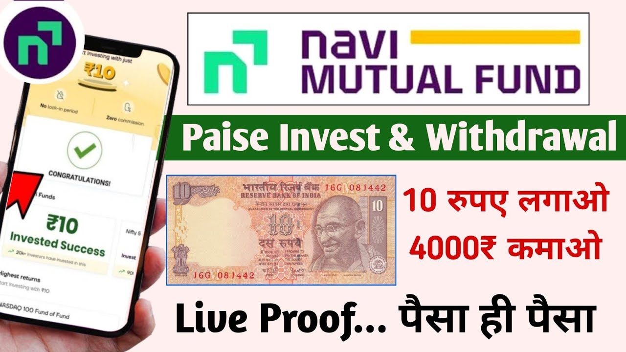 Navi Mutual Fund me invest kaise kare || Navi mutual fund se paise kaise nikale @onlinetechjob