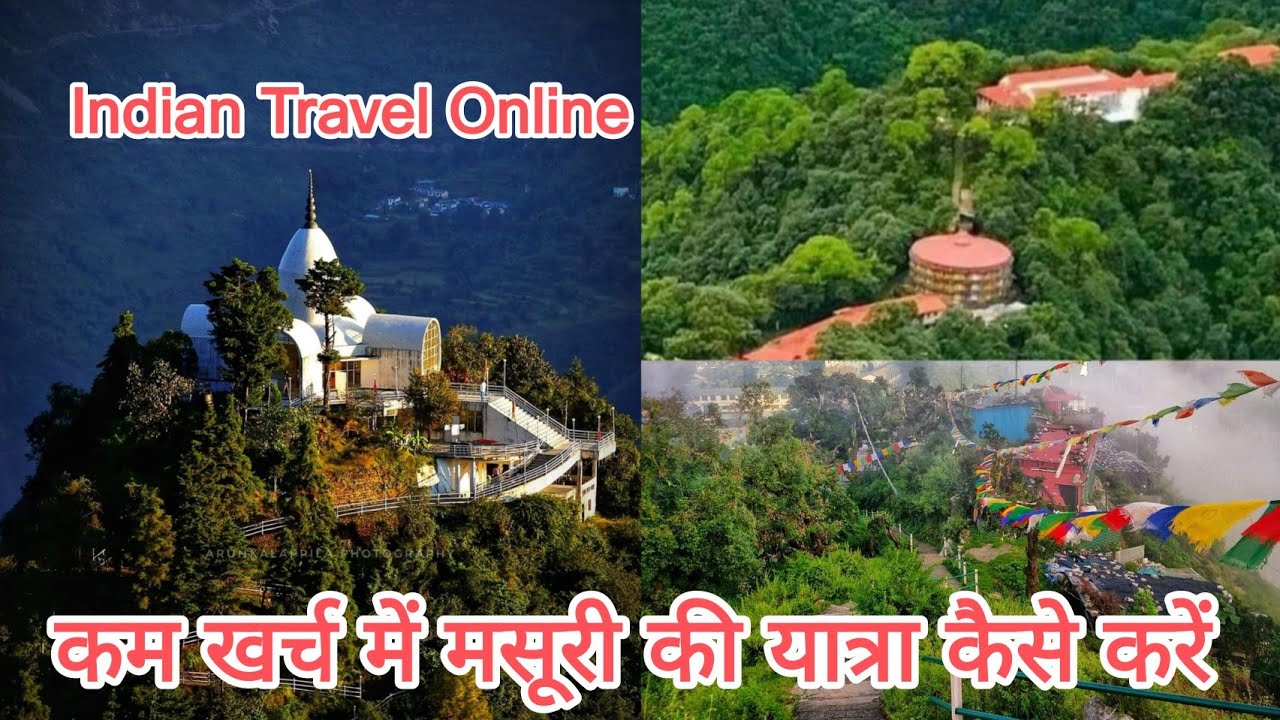 Mussoorie Trip | कम खर्च में मसूरी की यात्रा करें | Mussoorie Tour Plan In Budget