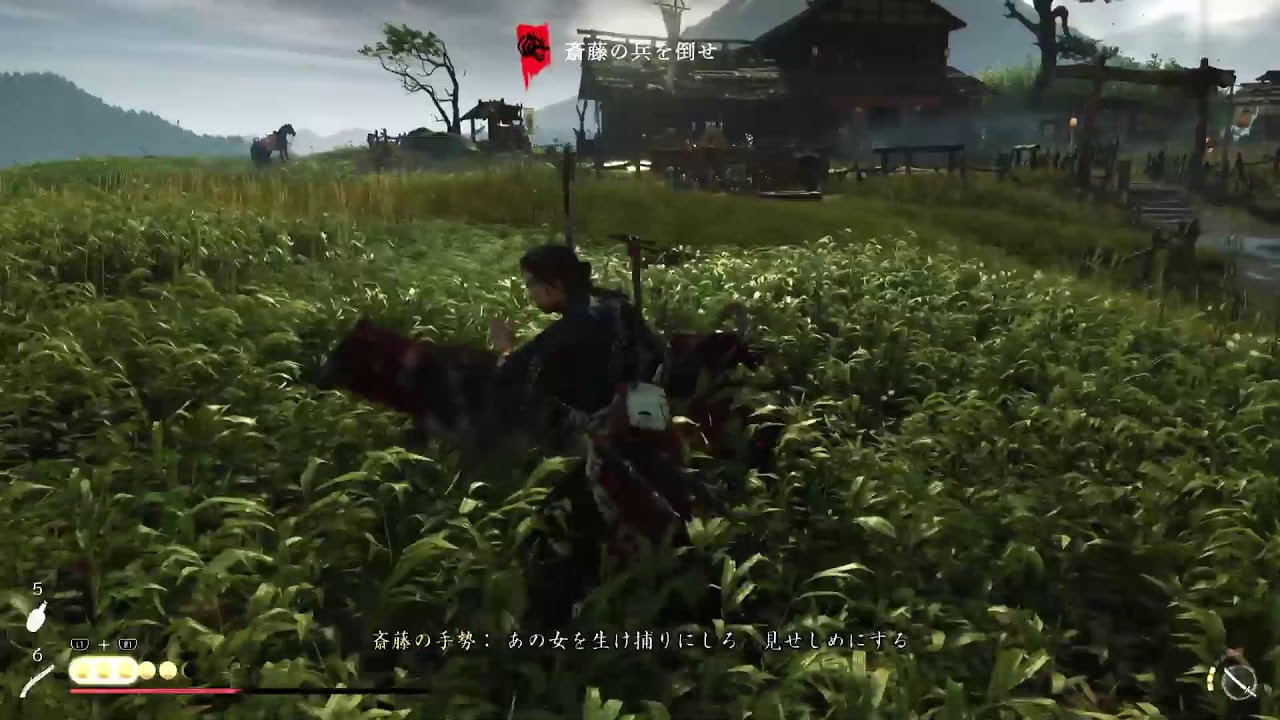 bainiku081がPS5proでGhost of Yotei ニューゲーム+ その13