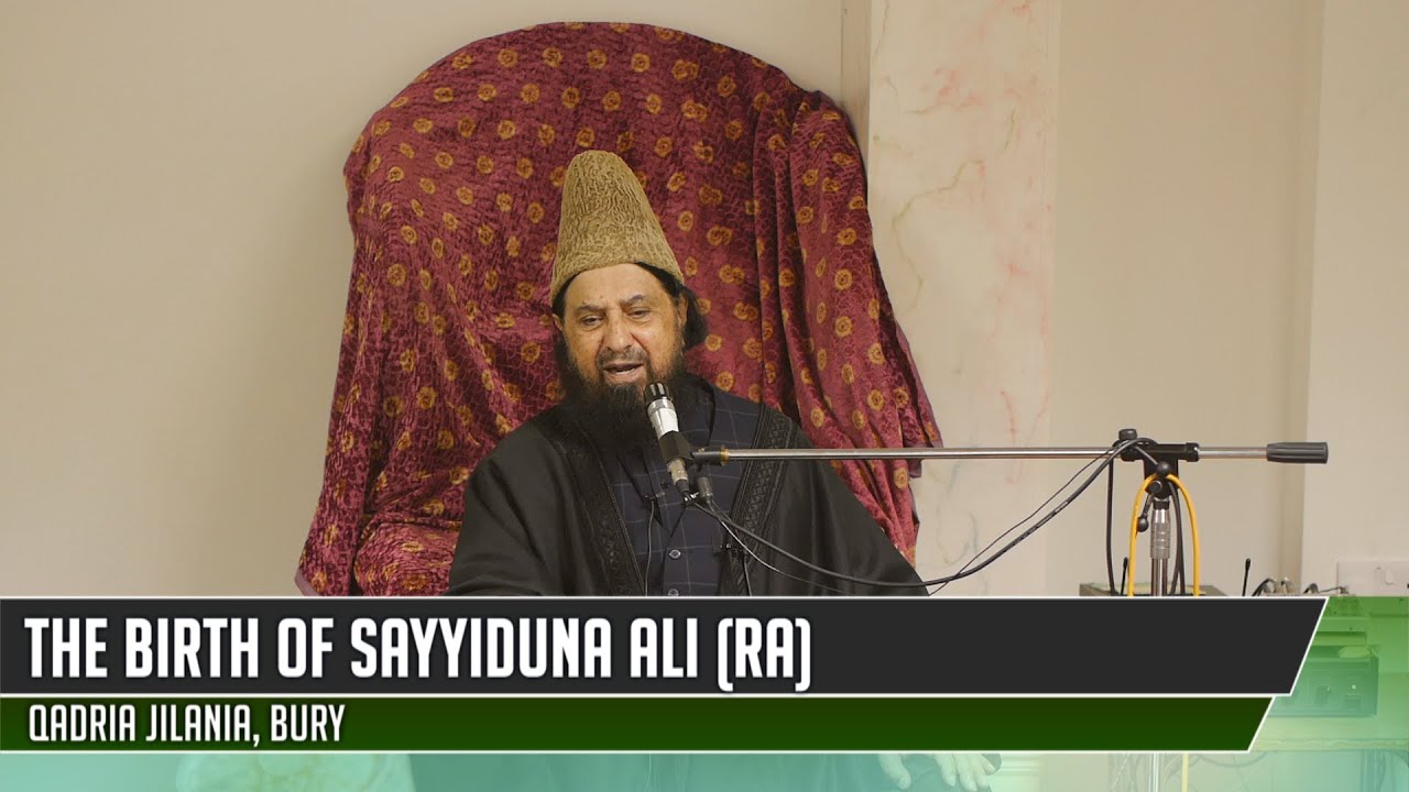 The Birth of Hazrat Ali ibn Abi Talib (RA) by Mufakkir-e-Islam