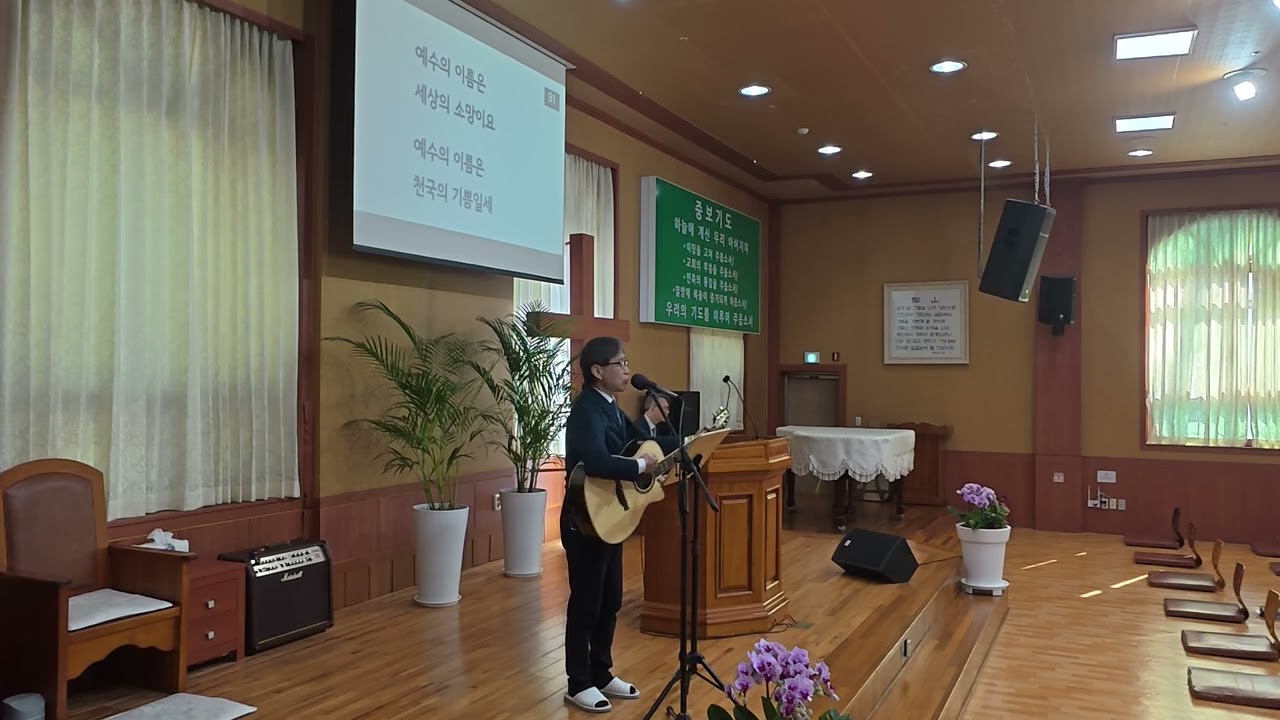 갈멜산강화기도원260217오전예배