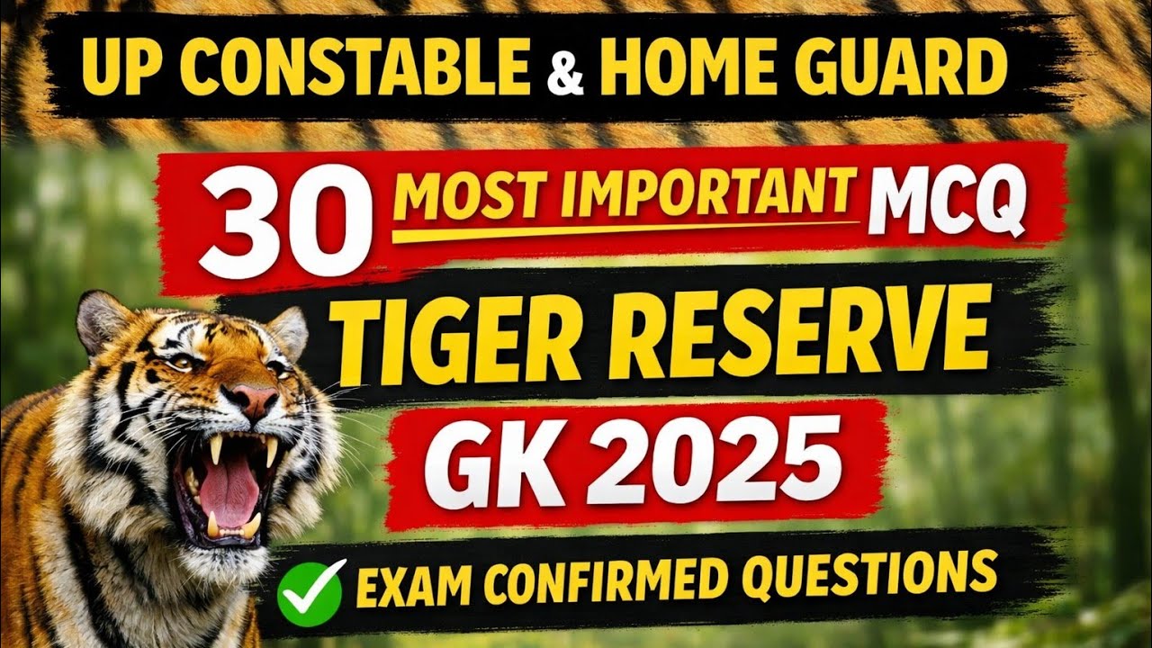UP Constable & UP Home Guard GK 2025 | Tiger Reserves of India Top 30 MCQs | Project Tiger