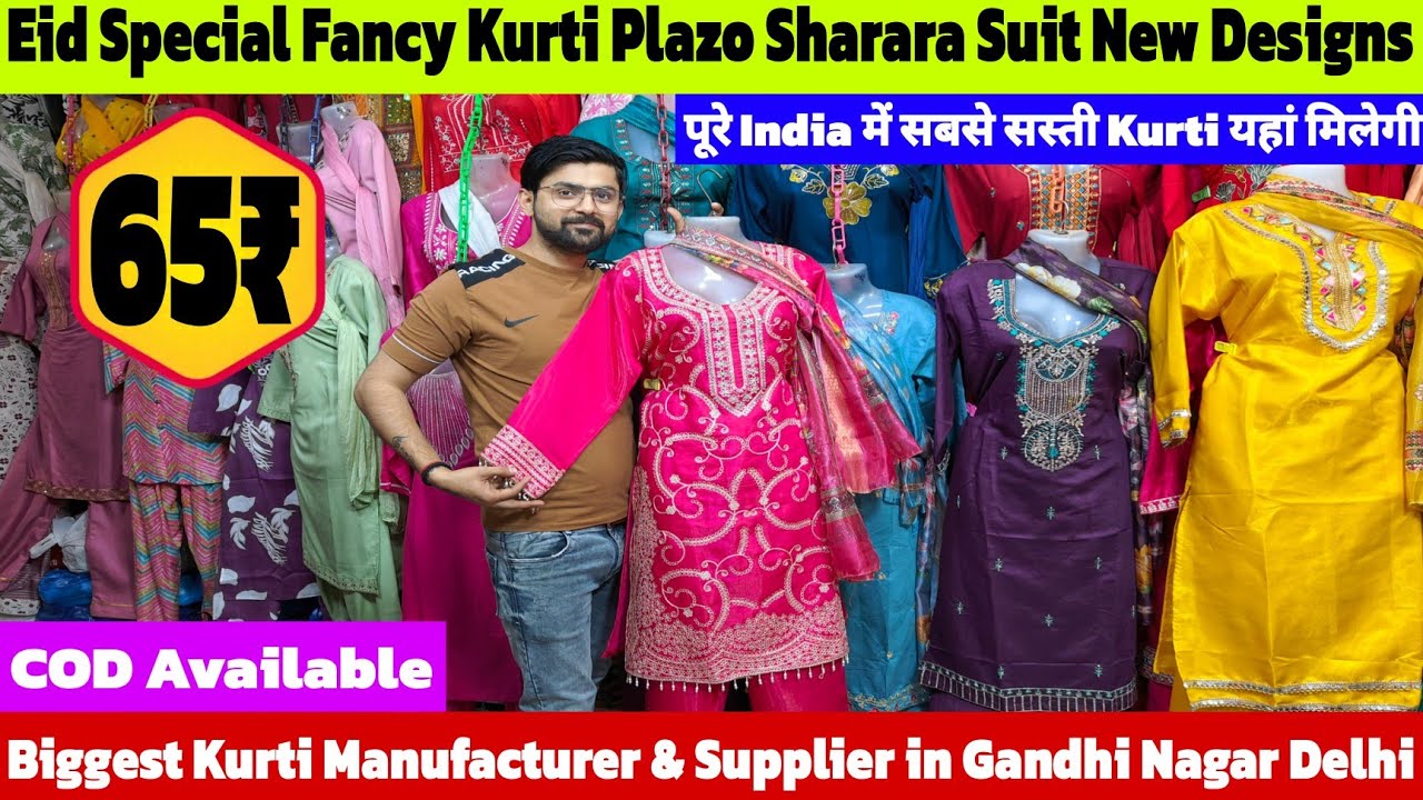 Biggest Kurti Manufacturers & Supplier | Eid Special Fancy Kurti Plazo Sharara Suit New Designs