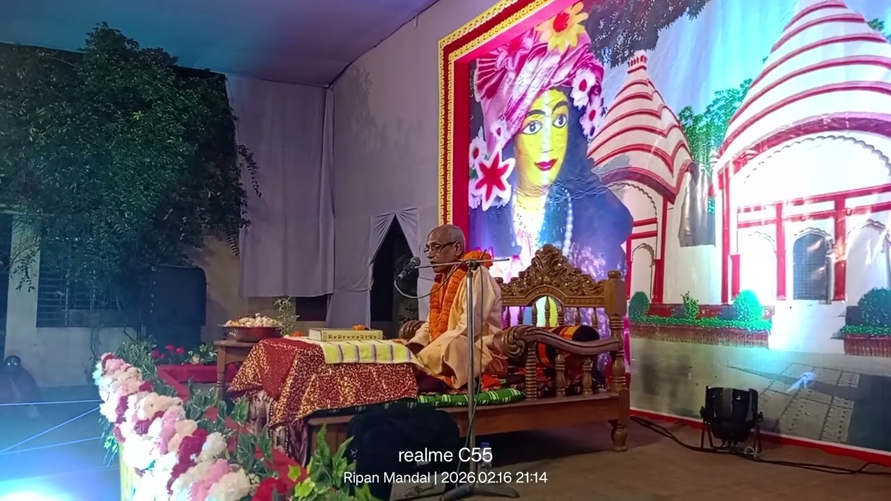 শ্রীশ্রী মহাপ্রভু আখড়ায় আজ  শ্রীমদ্ভাগবত পাঠ পরিবেশন করেন গোঁসাই শ্রী শংকর অধিকারী। হরে কৃষ্ণ