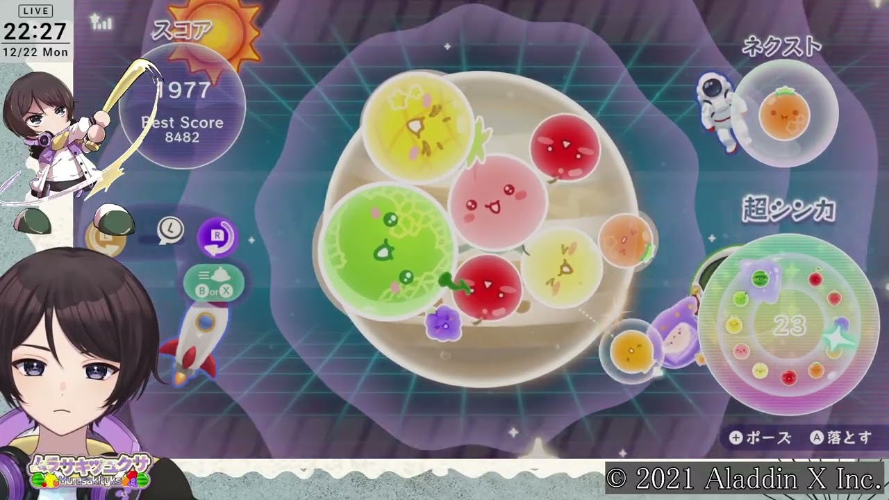 とにかく2度目のダブルスイカ！