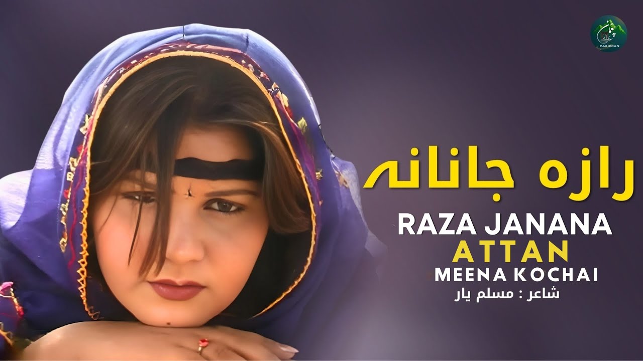 Raza Janana | Meena Kochai | Pashto New Songs 2025 | Afghan | رازه جانانه