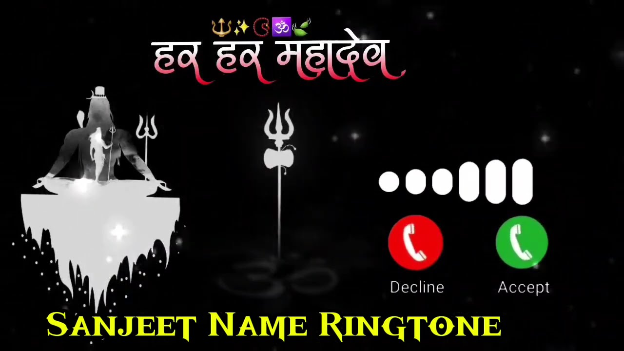 Sanjeet Name Ringtone ❤️| mahadev new ringtone 🕉️ #mahadev #ringtone #video 2025 #nameringtone