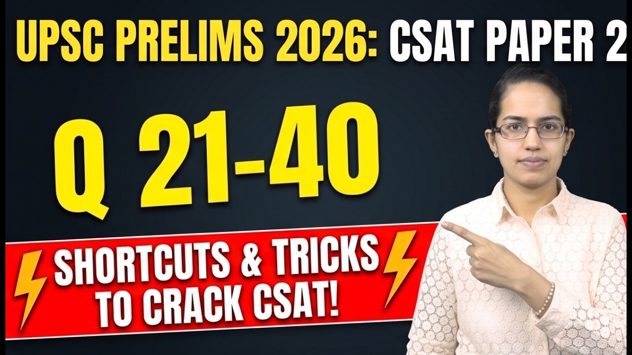 UPSC CSAT 2026: Ключ к ответам и лайфхаки &mdash; Серия 2, вопросы 21&ndash;40. Пройдете ли вы?