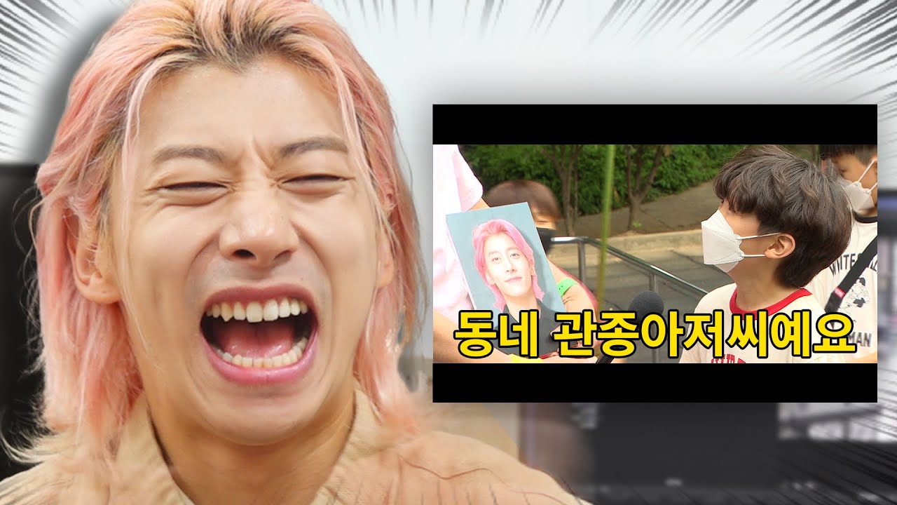 동네 초등학생에게 뼈맞은 국가대표 곽윤기 반응 | 돌출입터뷰 EP.4