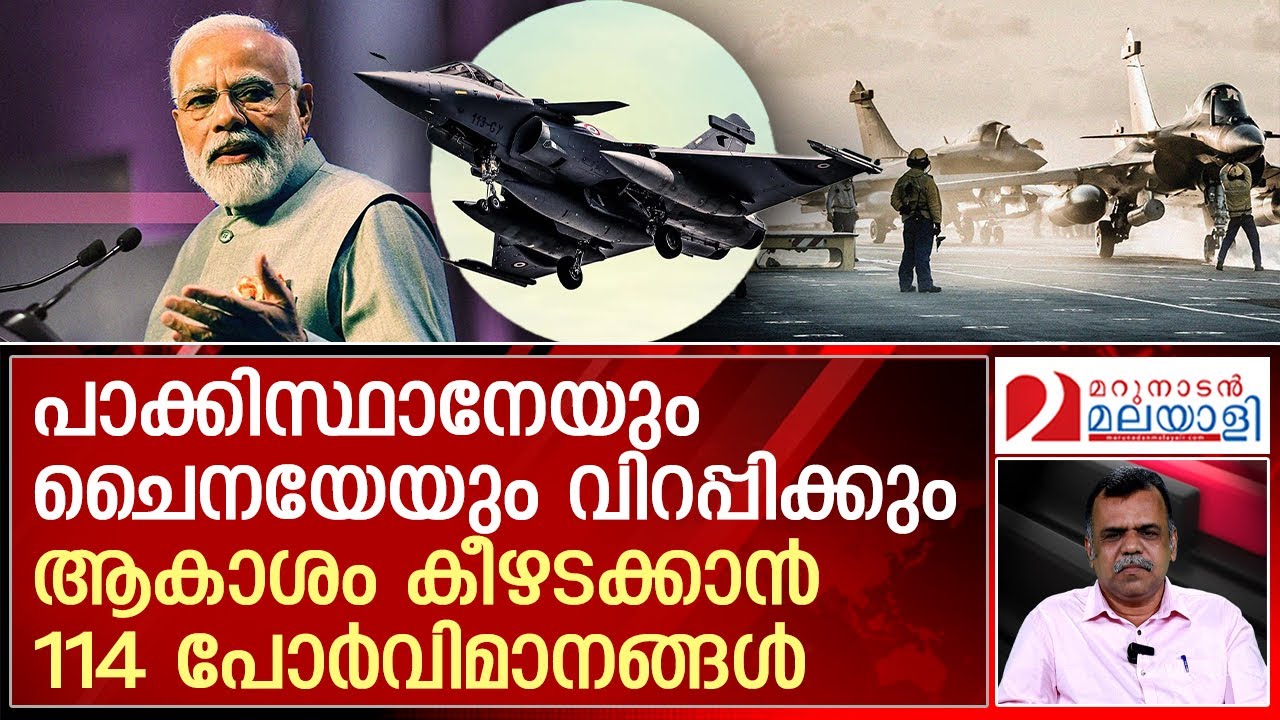ഇന്ത്യക്ക് ആകാശക്കരുത്തായി  റഫാല്‍ എത്തുമ്പോള്‍ | India France Defence Deal
