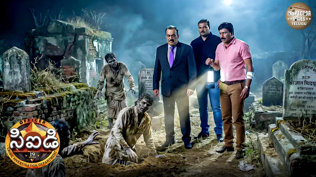 అర్ధరాత్రి స్మశానవాటికలో CID ముందు చనిపోయినవారు సజీవంగా వస్తారు! | CID Telugu | New Episode 2026