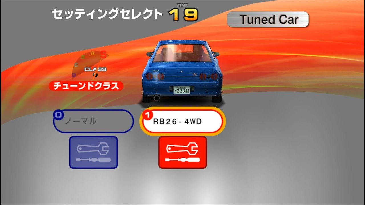 배틀 기어 4 Tuned - TA / Nissan GT-R BNR32 / 초초급B 순주 / 超初級B 順走 / バトルギア4 チューンド / Battle Gear 4 / BG4T