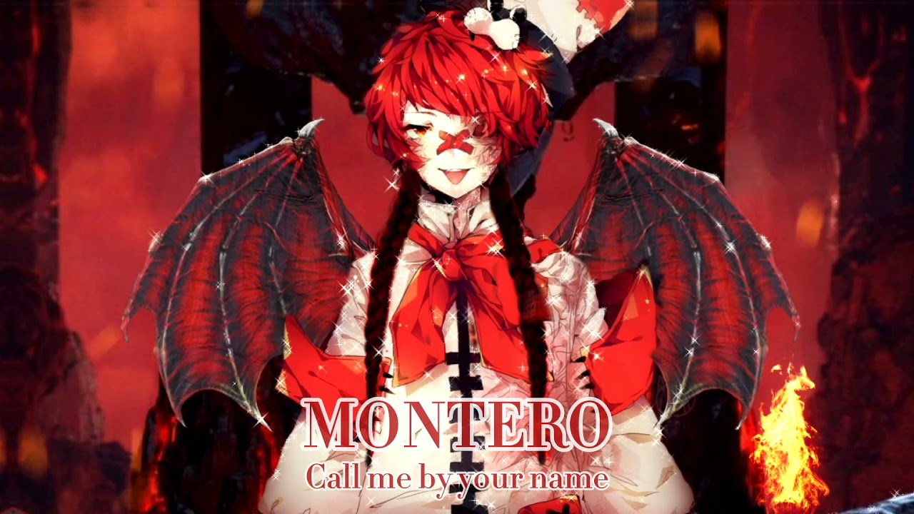 【FUKASE】 Lil Nas X - MONTERO (Call me By Your Name【VOCALOID Cover】