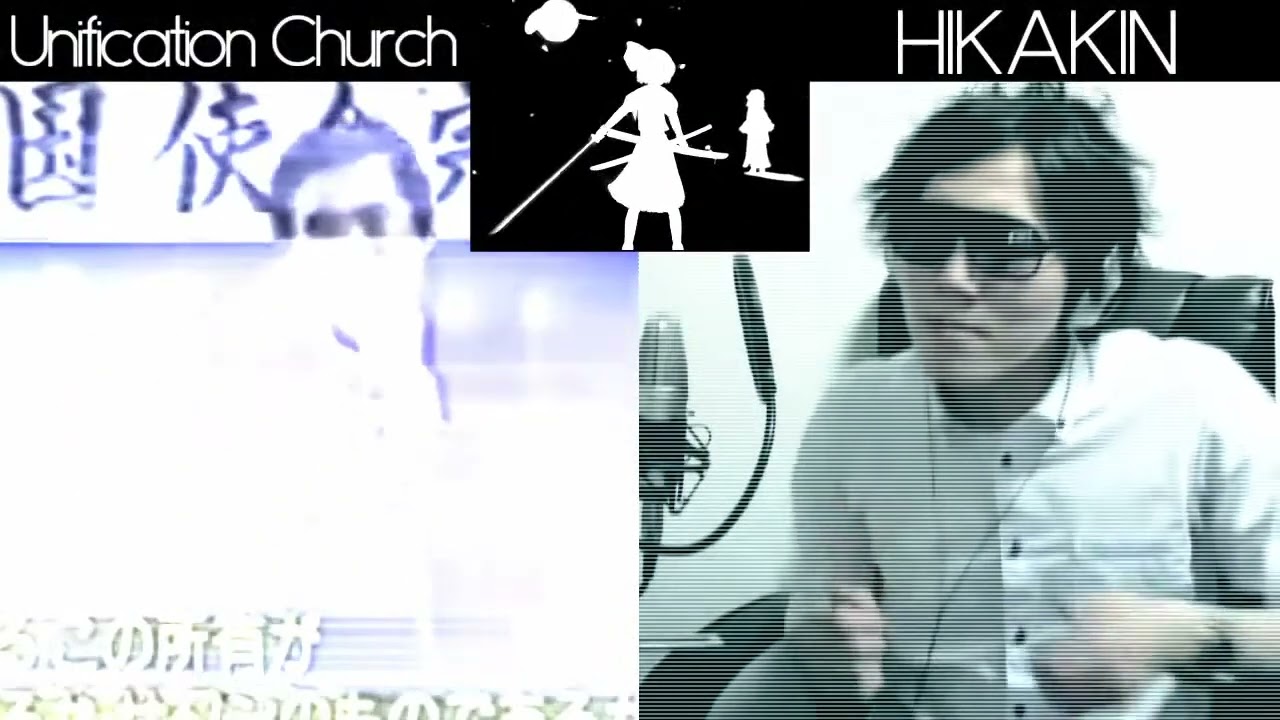 統一教会 VS HIKAKIN ボイパ対決 Bad Apple!!