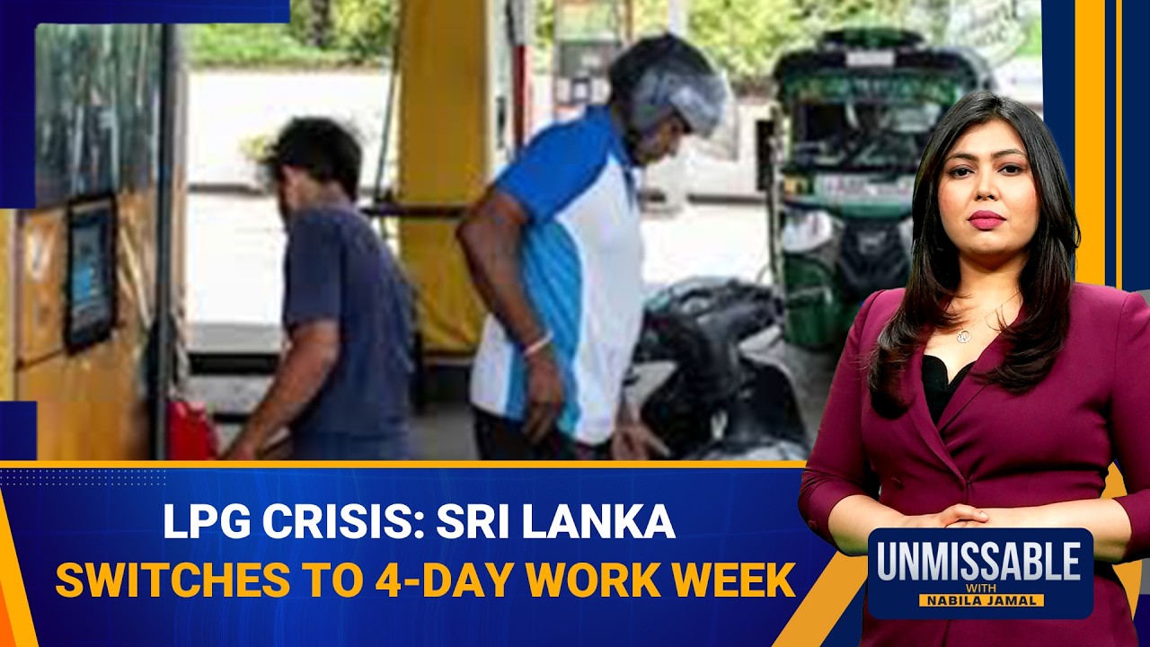 Sri Lanka Shifts To Four-Day Work Week Amid Fuel Crisis | Unmissable | News9