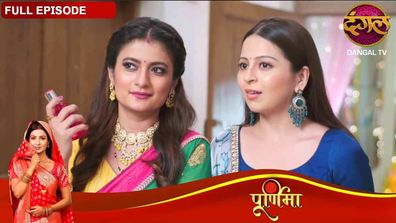 Purnima | New Full Episode | पुर्णिमा | Dangal TV | #lovestory #newshows #dangaltv