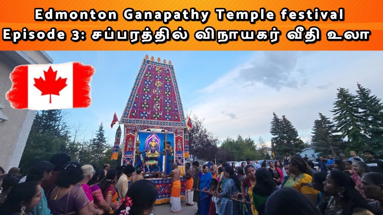 🇨🇦Canada Tamil Temple festival Episode - 3 #canadatamil #canadatamilvlog