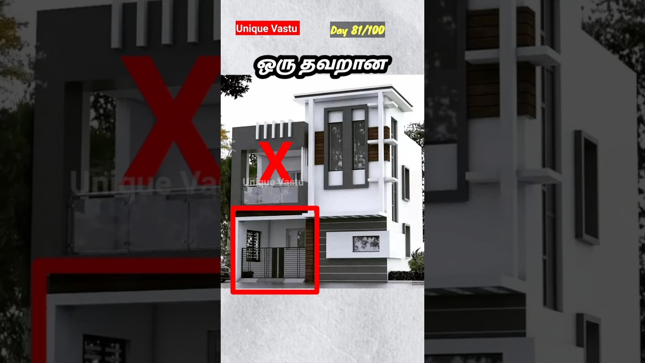 south facing house portico vastu in tamil | தெற்கு பார்த்த வீட்டின் வாஸ்து | போர்டிகோ வாஸ்து #vastu