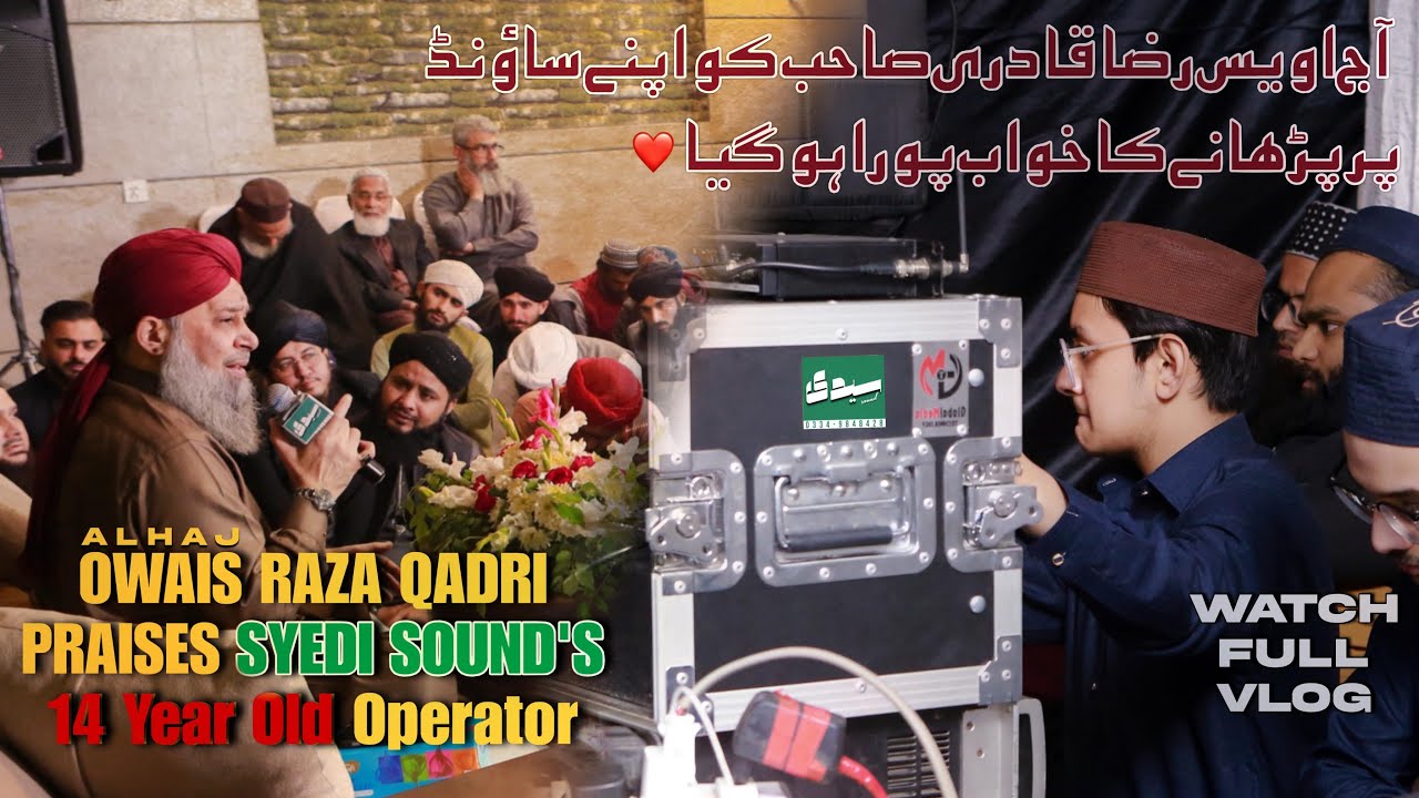 Owais Raza Qadri Sahab Ki Mehfil Mai Sound Operating😍 || Haji Sahab ne Sound Ki Tarif Kardi💚#mehfil 