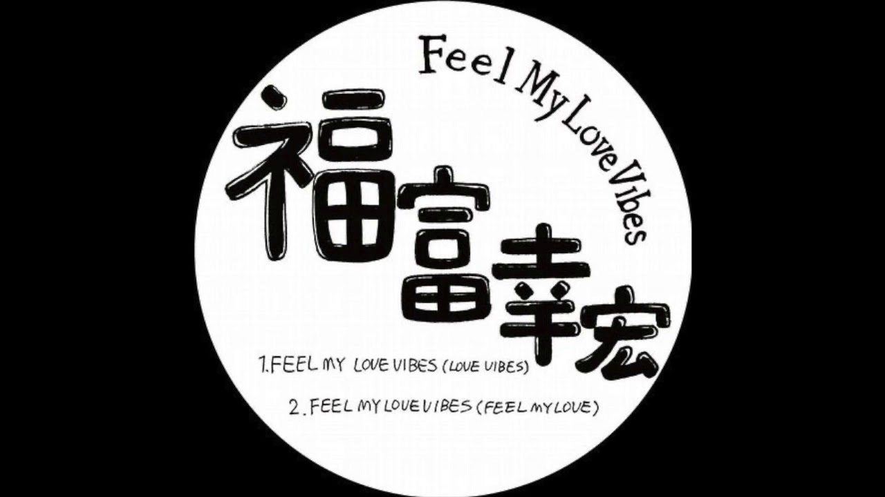 Yukihiro Fukutomi - Feel my love vibes (Love Vibes)