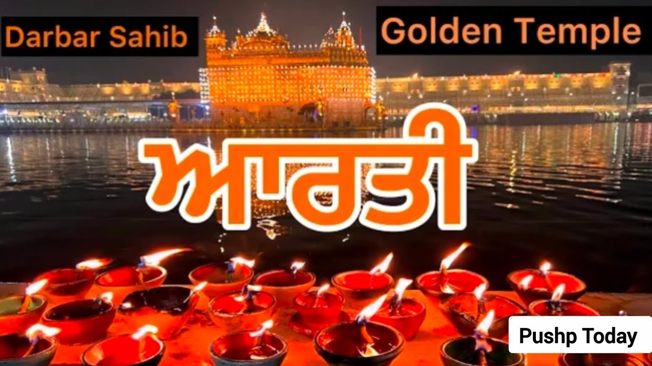 Poh Mahine de Sangrand || Arti Path || @pushptoday 