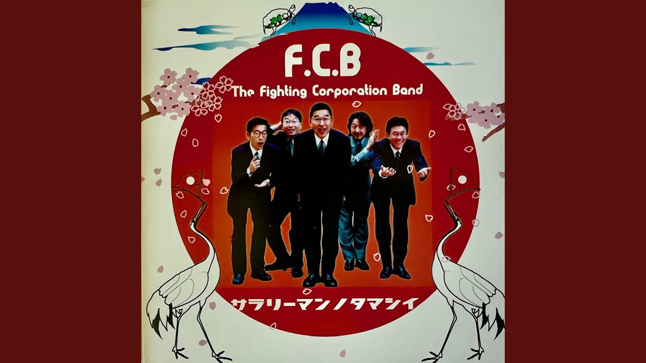 なんてこったいEveryday